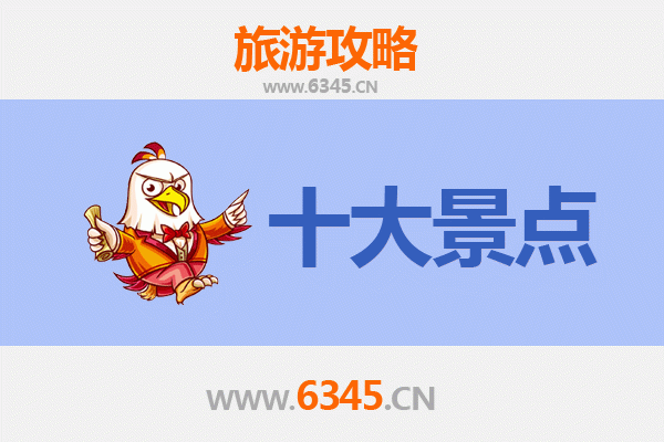 梅州旅游必去十大景点 | 客家文化深度体验指南