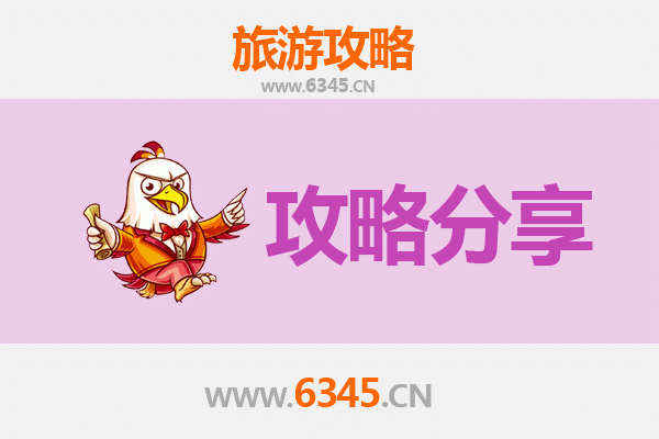 梅州蕉岭出发湄洲岛旅游攻略：跟团VS自由行全解析