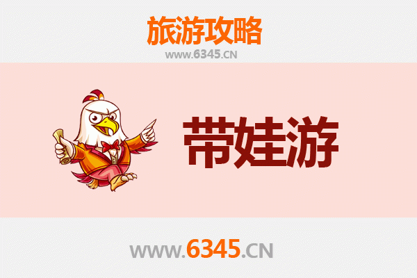 梅州亲子游攻略：带娃探索客家文化，畅享自然乐趣