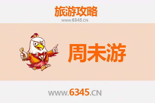 梅州蕉岭周末游攻略：山水秘境与客家文化的完美邂逅