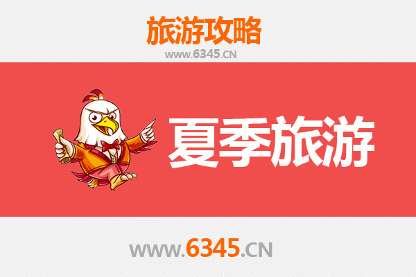 梅州大埔夏季旅游全攻略：探索客家风情与自然奇景