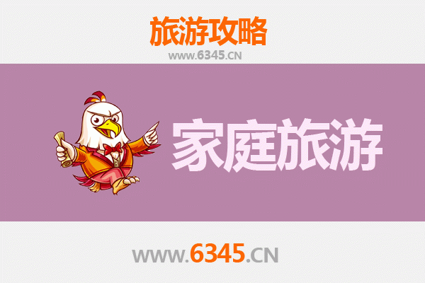 梅州蕉岭家庭亲子游攻略：探索长寿乡的自然与文化之旅