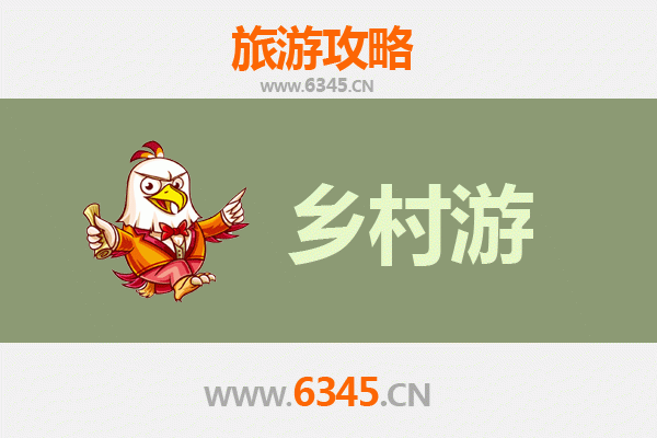梅州乡村旅游精品线路推荐：探秘客家文化，畅游青山绿水